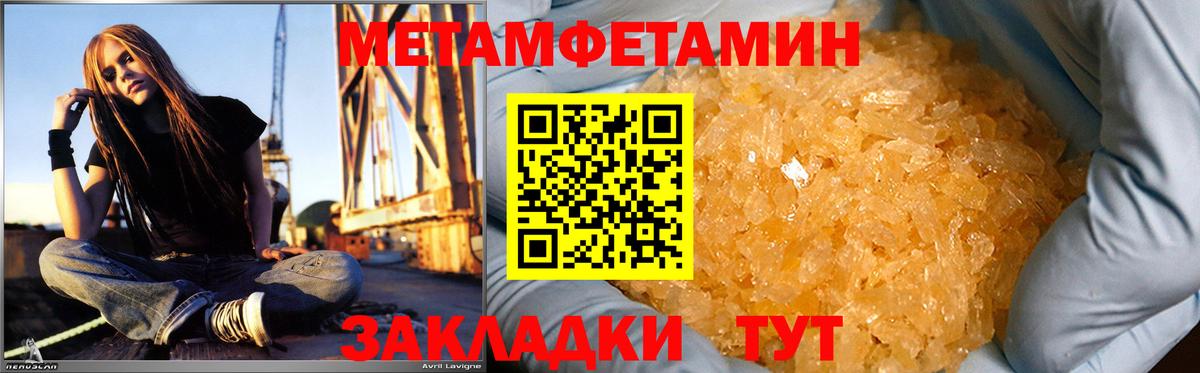 АМФ 97% Первоуральск
