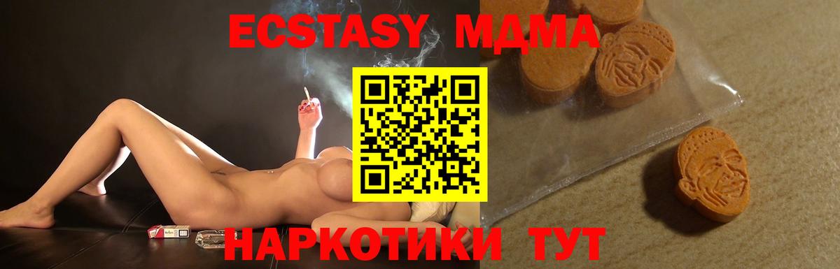 Первоуральск  Экстази Дубай  Вход с VPN 
