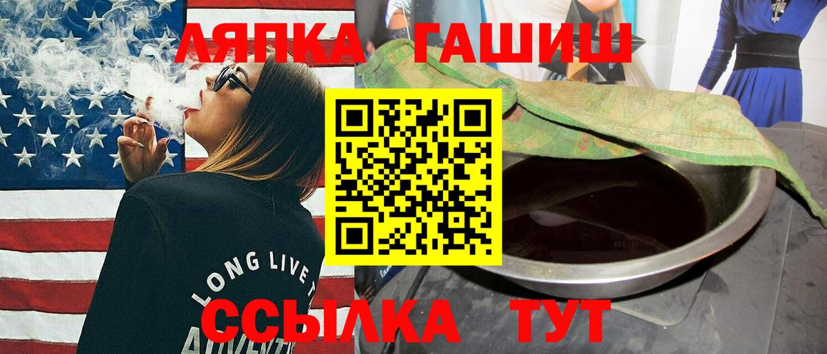 ГАШ VHQ  наркотики  Первоуральск  ГАШИШ гашик  Вход с VPN 
