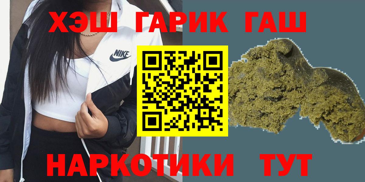Гашиш VHQ Первоуральск