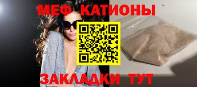 мет Рузаевка