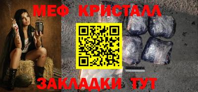 мет Рузаевка
