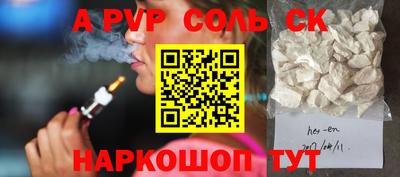 скорость mdpv Рязань