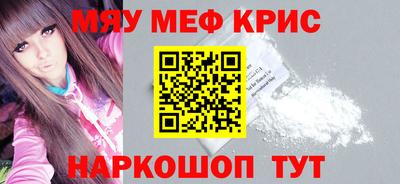 скорость mdpv Рязань