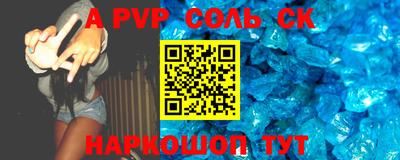 скорость mdpv Рязань