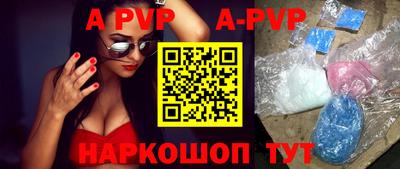 мет Рузаевка