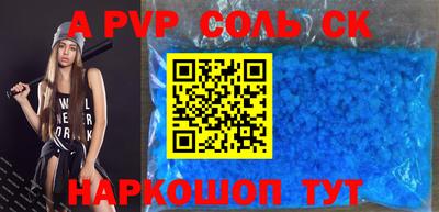 MDMA Premium VHQ Рыбинск