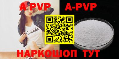 скорость mdpv Рязань