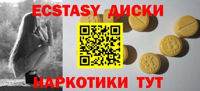 мет Рузаевка