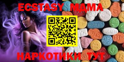 мет Рузаевка