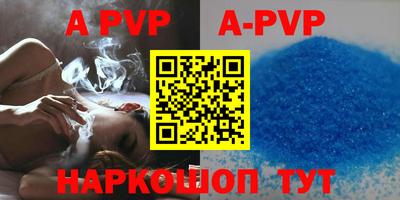 скорость mdpv Рязань