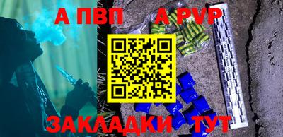 скорость mdpv Рязань