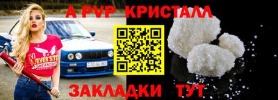 скорость mdpv Рязань