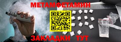мет Рузаевка
