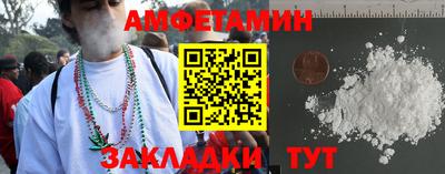 MDMA Premium VHQ Рыбинск