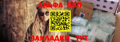 MDMA Premium VHQ Рыбинск