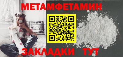 мет Рузаевка