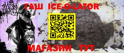 мет Рузаевка