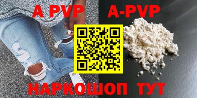 скорость mdpv Рязань