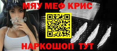 мет Рузаевка