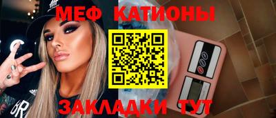 MDMA Premium VHQ Рыбинск