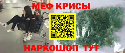 MDMA Premium VHQ Рыбинск