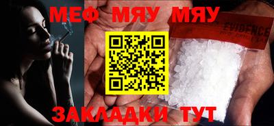 мет Рузаевка