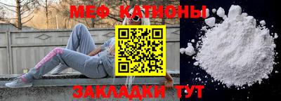 мет Рузаевка