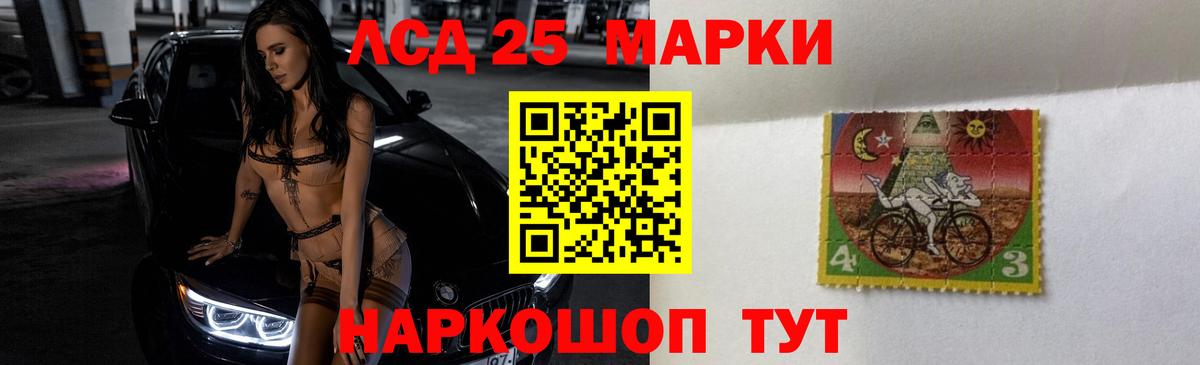 Марихуана Первоуральск