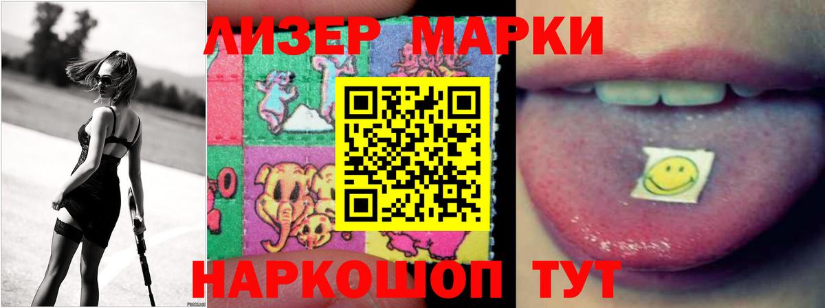 Лсд 25 экстази ecstasy  Вход с VPN  LSD-25 экстази кислота  Первоуральск 