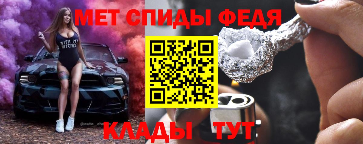 Первоуральск  МЕТАМФЕТАМИН винт  Вход с VPN 