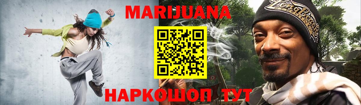 Codein  Вход с VPN  МДМА  Гашиш  Первоуральск  Кокаин  Конопля  Меф МЯУ МЯУ кристаллы 