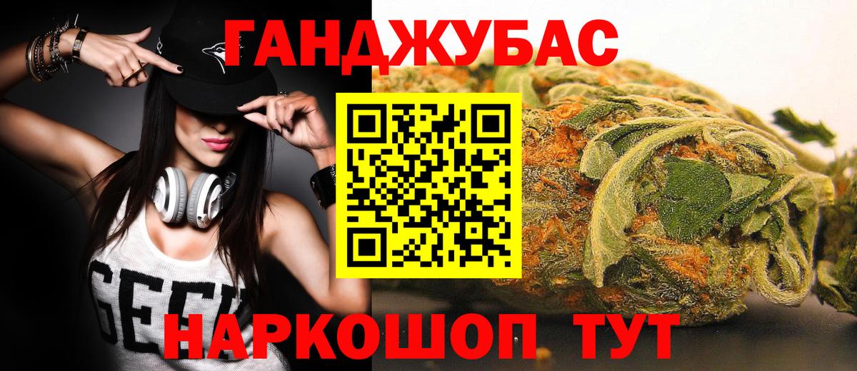 Каннабис конопля  Вход с VPN  Бошки марихуана план  Конопля семена  Марихуана MAZAR  Первоуральск 