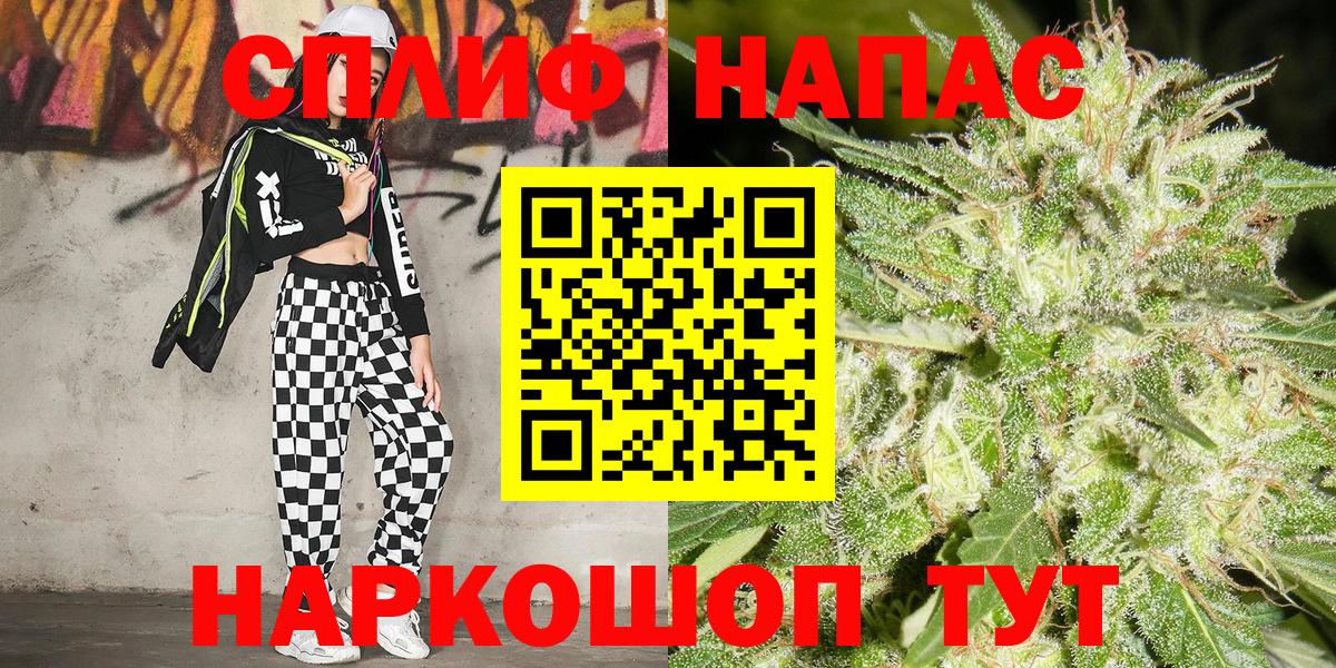 МАРИХУАНА сатива Первоуральск